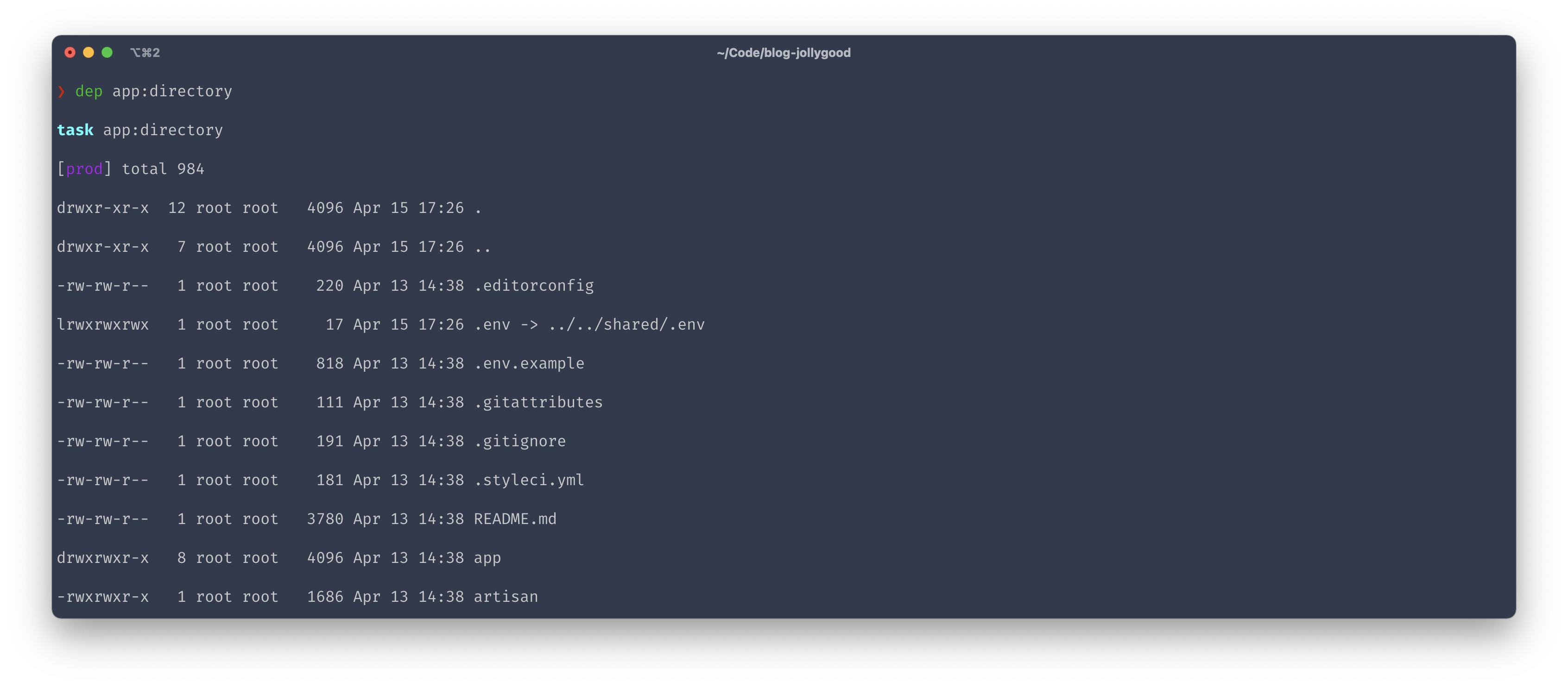Screenshot of the terminal output from running “dep app:directory”. It shows the output of “ls -la” from a typical Laravel application.