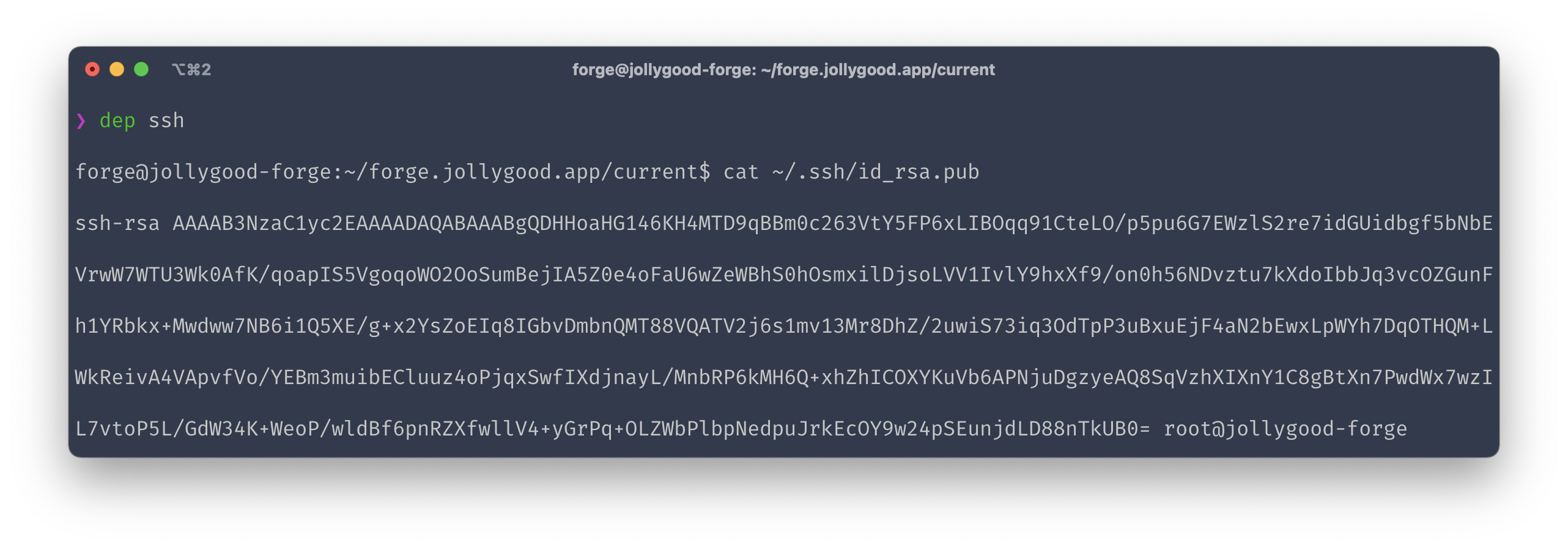 Screenshot of the terminal output for "dep ssh" and "cat ~/.ssh/id_rsa.pub".